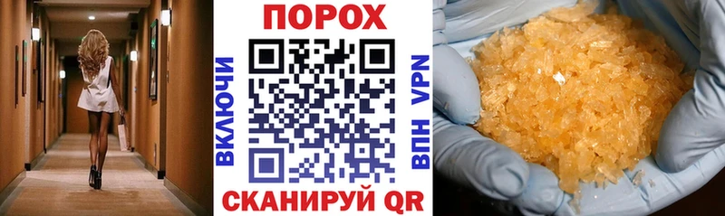 Амфетамин Premium mega рабочий сайт Новопавловск