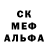 Меф 4 MMC Clever Peach