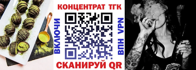ссылка на мегу как зайти  Новопавловск  Печенье с ТГК конопля 