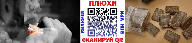 ГАШ 40% ТГК  где можно купить   Новопавловск 