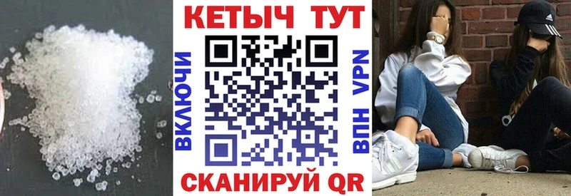 Кетамин VHQ  где продают наркотики  Новопавловск 