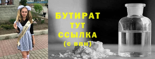 бошки Балабаново
