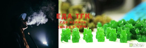 марки lsd Балахна