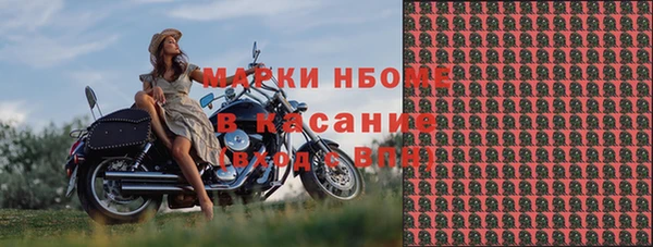 марки lsd Балахна