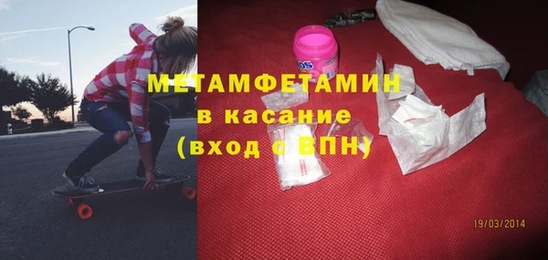 бошки Балабаново