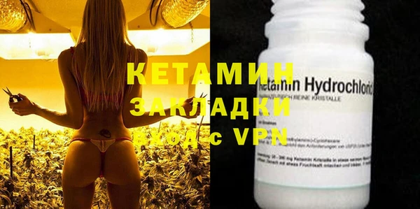марки lsd Балахна