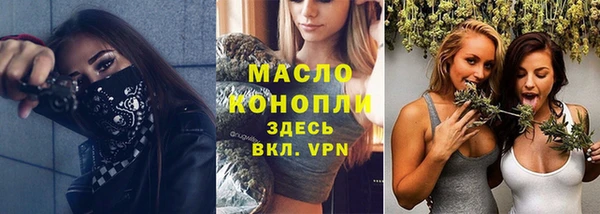 марки lsd Балахна