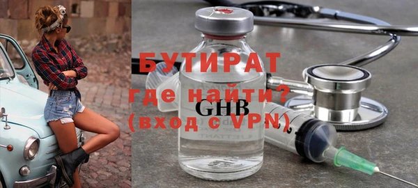 бошки Балабаново