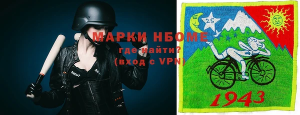 MESCALINE Пролетарск