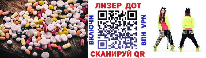 Лсд 25 экстази кислота Новопавловск