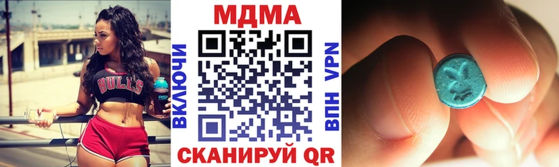 где найти Новопавловск MDMA кристаллы